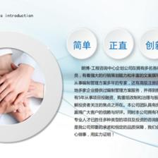 惠民縣代做資金申請報(bào)告