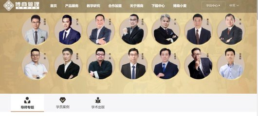 張琦 企業咨詢服務新星，一個月變現1000萬的商業神話