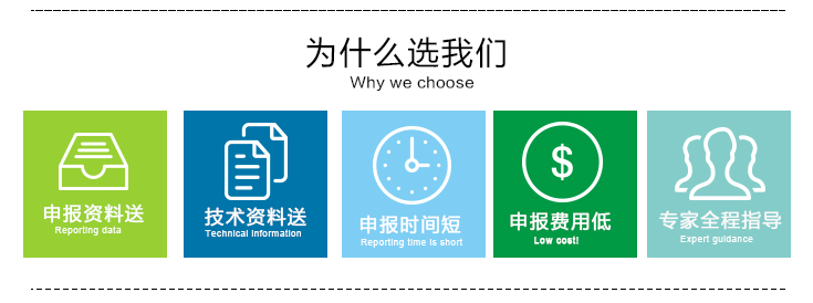 食品生產(chǎn)許可證 從QS到SC認(rèn)證的變遷及代理申報服務(wù)的重要性