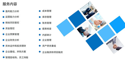 企業財稅咨詢 優化財務管理與稅務合規的關鍵